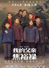 国产在线播放免费
